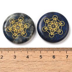 Natural Lapis Lazuli Cabochons&nbsp;G-C158-03E