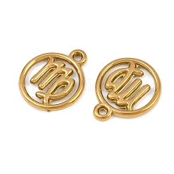 304 Stainless Steel Pendants&nbsp;SA-CBA9E6A-09G-03