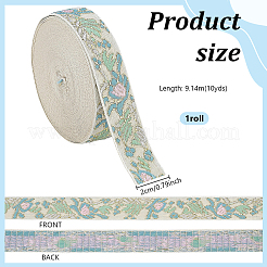 10Yard Vintage Jacquard Polyester Ribbon&nbsp;OCOR-PH0036-41