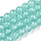 Baking Paint Crackle Glass Bead Strands, Round, Turquoise, 8mm, Hole: 1.3~1.6mm, about 100pcs/strand, 31.4 inch