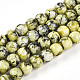 Baking Paint Glass Beads&nbsp;X1-DGLA-N003-8mm-A04-1