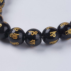 Synthetic Quartz Bead Strands&nbsp;X-G-G434-10mm-04