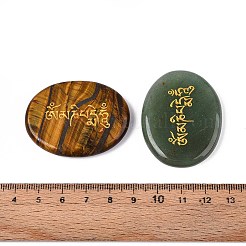 Natural Mixed Stone Cabochons&nbsp;G-T142-49