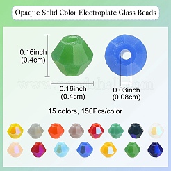 2250Pcs 15 Colors Opaque Solid Color Electroplate Glass Beads Strands&nbsp;GLAA-YW0003-25