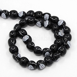 Handmade Kitten Famille Rose Porcelain Ceramic Beads Strands&nbsp;PORC-M001-01