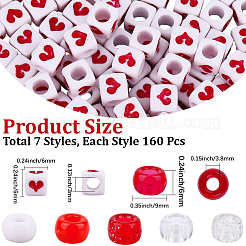 1120Pcs 7 Styles Opaque & Transparent Plastic Beads&nbsp;KY-PA0001-09B