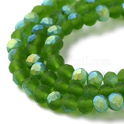 Imitation Jade Glass Beads Strands&nbsp;LS-EGLA-A034-T3mm-MB11
