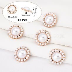 Plastic Imitation Pearl Shank Buttons&nbsp;FIND-NB0003-71KCG