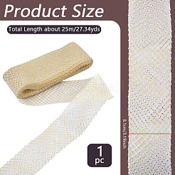 Polyester Ribbons&nbsp;SRIB-WH0011-228A