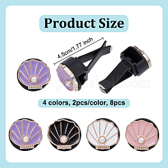 8Pcs 4 Colors Resin Car Air Vent Clips&nbsp;HJEW-OC00237
