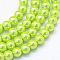 Baking Paint Glass Pearl Bead Strands, Pearlized, Round, Green Yellow, 3~4mm, Hole: 0.5mm, about 195pcs/strand, 23.6 inch