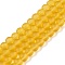 Baking Paint Transparent Glass Bead Strands, Frosted, Round, Goldenrod, 4mm, Hole: 1.1~1.6mm, about 200pcs/strand, 31.4 inch