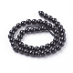 Natural Tourmaline Beads Strands&nbsp;G-G099-4mm-11-2
