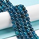 Natural Agate Beads Strands&nbsp;G-C082-A01-05-1