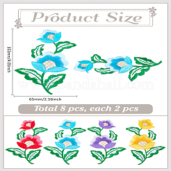 4 Pairs 4 Colors Flower Embroider Self-adhesion Thread Iron on Sew On Patches&nbsp;PATC-LP0001-22