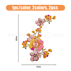 2Pcs 2 Colors Flower Pattern Polyester Computerized Embroidery Cloth Sew on Appliques&nbsp;PATC-NB0001-13A