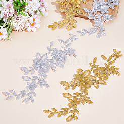 4Pcs 2 Colors Polyester Clothing Patches&nbsp;PATC-GF0001-88