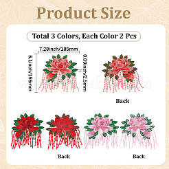 6Pcs 3 Styles Computerized Embroidery Cloth Sew on Patches&nbsp;DIY-GF0013-59