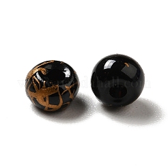 6/0 Opaque Glass Seed Beads&nbsp;SEED-P005-A08