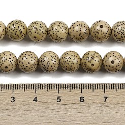 Natural Rudraksha Bodhi Seed Beads Strand&nbsp;WOOD-B010-C03-9mm