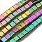 Electroplated Non-magnetic Synthetic Hematite Beads Strands, Rectangle, 2-Hole, Turquoise, 6x4x3mm, Hole: 1.2mm, about 95pcs/strand, 15.35 inch(39cm)