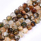 Natural Agate Beads Strands, Dyed, Faceted, Star Cut Round Beads, Sandy Brown, 12x10x10mm, Hole: 1mm, about 31~32pcs/strand, 14.9 inch
