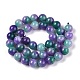Dyed Natural White Jade Beads Strands&nbsp;G-T138-10mm-210-8-2