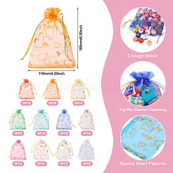 55Pcs 11 Colors Rectangle Organza Drawstring Gift Bags&nbsp;PAAG-TA0001-02