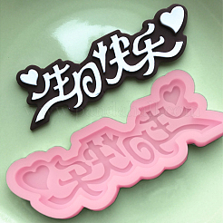 Food Grade Silicone Molds&nbsp;LS-DIY-L006-13