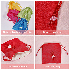 6Pcs 6 Colors Rectangle Cloth Packing Pouches&nbsp;ABAG-CA0001-15