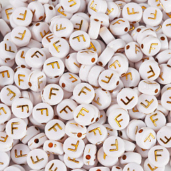 500Pcs Plating Acrylic Beads&nbsp;PACR-TADJ0001-01F
