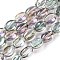 Electroplate Glass Beads Strands, Rainbow Plated, Coffee Bean, Medium Aquamarine, 10.5~11x8x5mm, Hole: 1mm, about 60pcs/strand, 25.20''(64cm)
