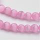 Cat Eye Beads&nbsp;CER20-3