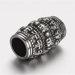 304 Stainless Steel Beads&nbsp;STAS-D166-46AS