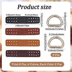 4 Bags 4 Colors PU Leather Suspension Clasps&nbsp;DIY-CL0002-42