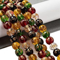 Transparent Baking Paint Glass Beads Strands&nbsp;GLAA-G114-01B
