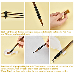 4Pcs Chinese Calligraphy Brushes Pen Kits&nbsp;AJEW-PH0002-93