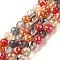 Electroplate Glass Beads Strands, Faceted, Round, Red, 6mm, Hole: 1mm, about 100pcs/strand, 21.46 inch(54.5cm)