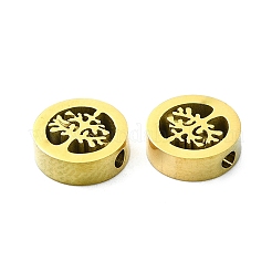 Ion Plating(IP) 304 Stainless Steel Beads&nbsp;STAS-L024-011G