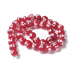 Handmade Lampwork Enamel Beads&nbsp;BLOW-D300-05B