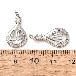 Brass Micro Pave Clear Cubic Zirconia Pendants&nbsp;CU-CBA2907-05B-P