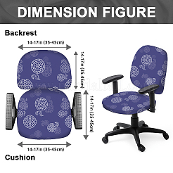 95% Polyester & 5% Spandex Stretchy Chair Cover&nbsp;AJEW-WH0676-013