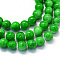 Baking Paint Glass Round Beads Strands, Lime Green, 8.5mm, Hole: 8.5~9mm, hole: 1.5mm, about 105pcs/strand, 31.8 inch