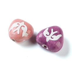 Printed Handmade Porcelain Beads&nbsp;FIND-H023-01