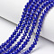 Opaque Solid Color Glass Beads Strands, Faceted, Rondelle, Blue, 6x5mm, Hole: 1mm, about 80~85pcs/strand, 38~40cm