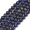 Grade AB Natural Tiger Eye Beads Strands, Dyed & Heated, Round, Royal Blue, 8mm, Hole: 1.2mm, about 46~47pcs/strand, 14.90~15.24''(37.8~38.7cm)
