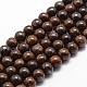 Natural Bronzite Bead Strands&nbsp;G-D840-57-4mm-1